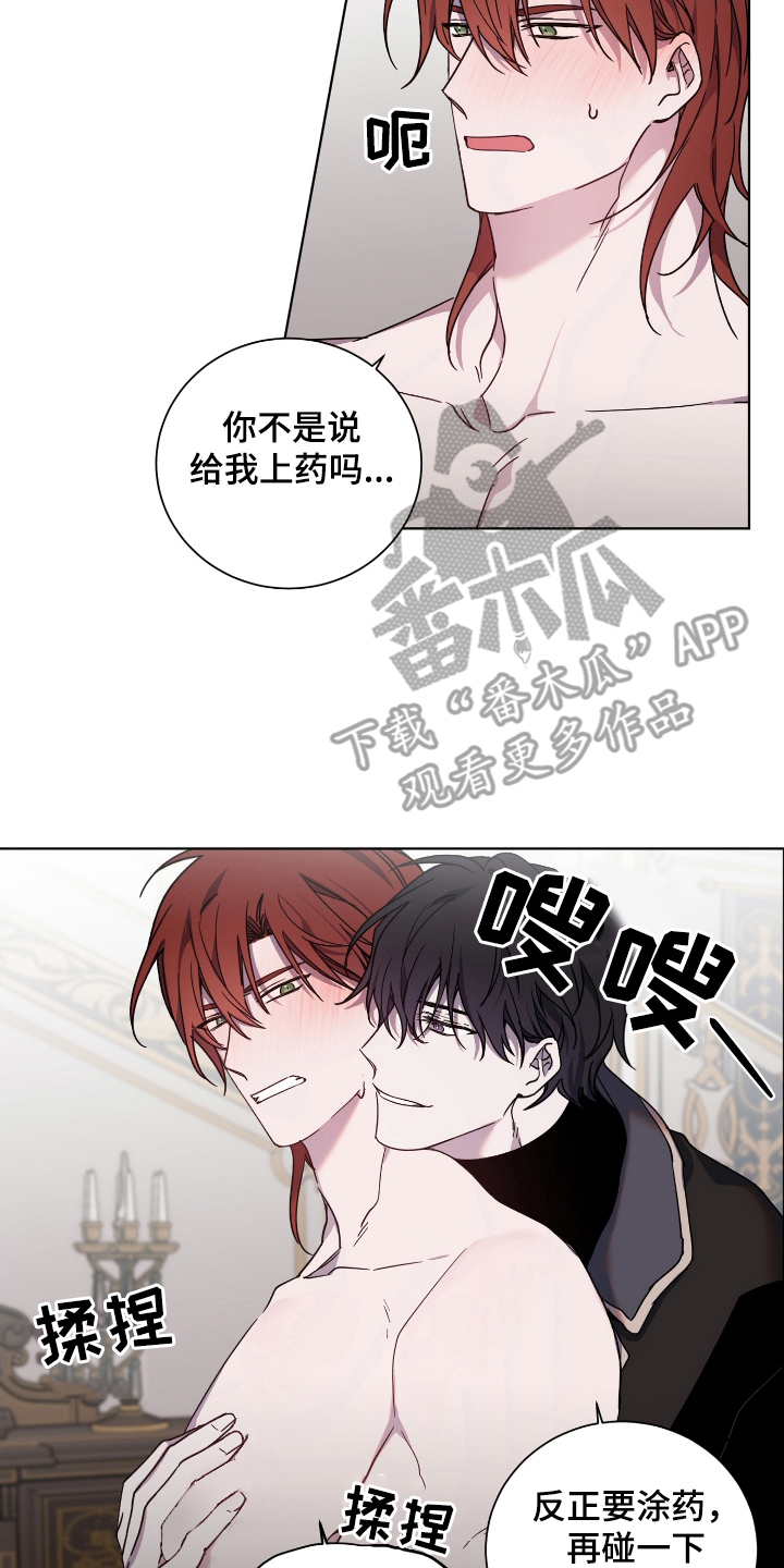 第35章：越发果敢7