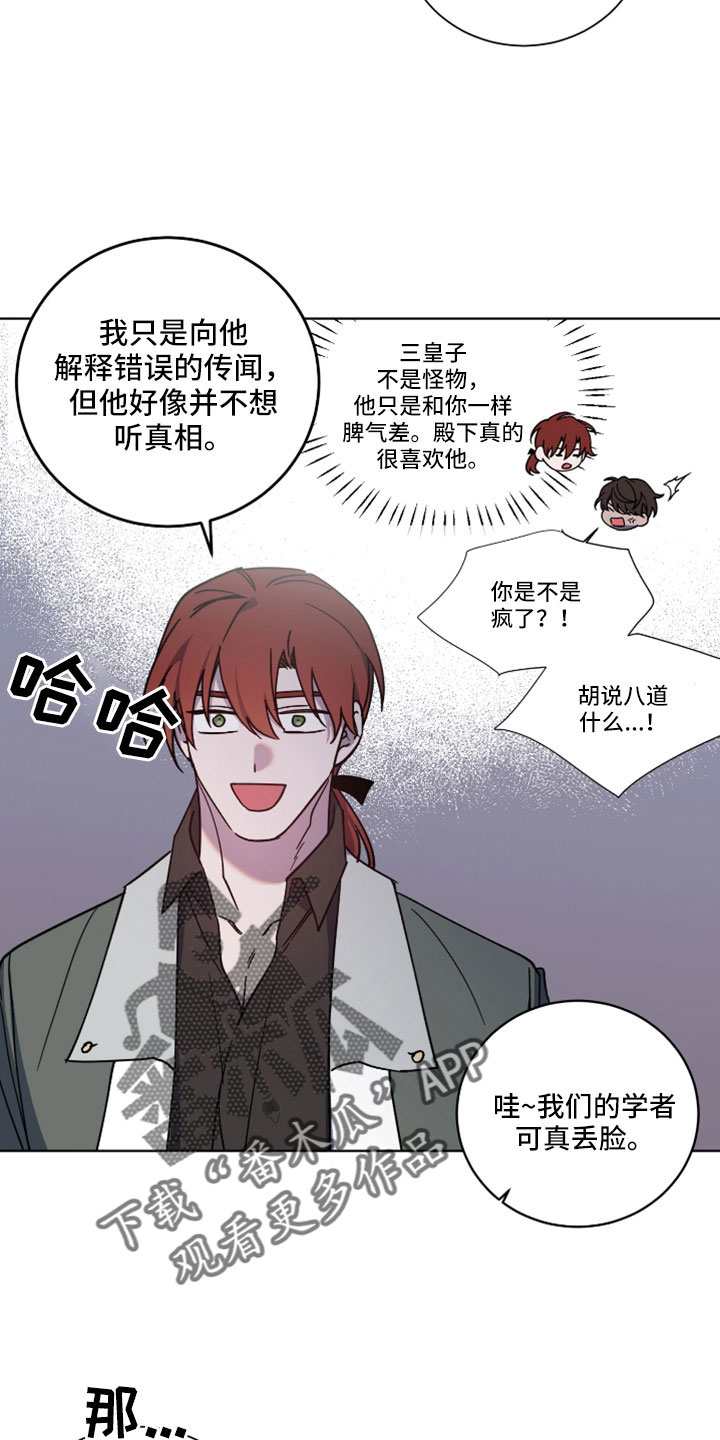 第49章：我的爱人10