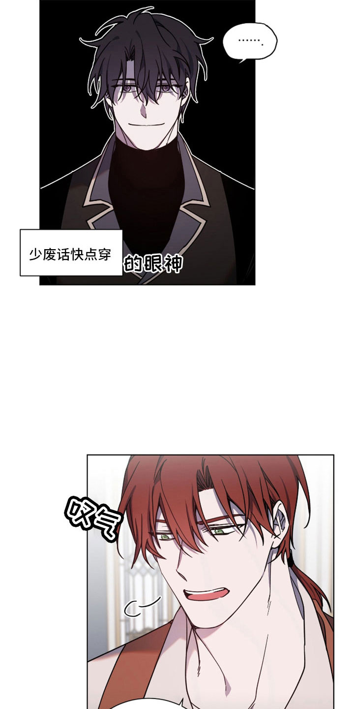 第39章：恶魔7