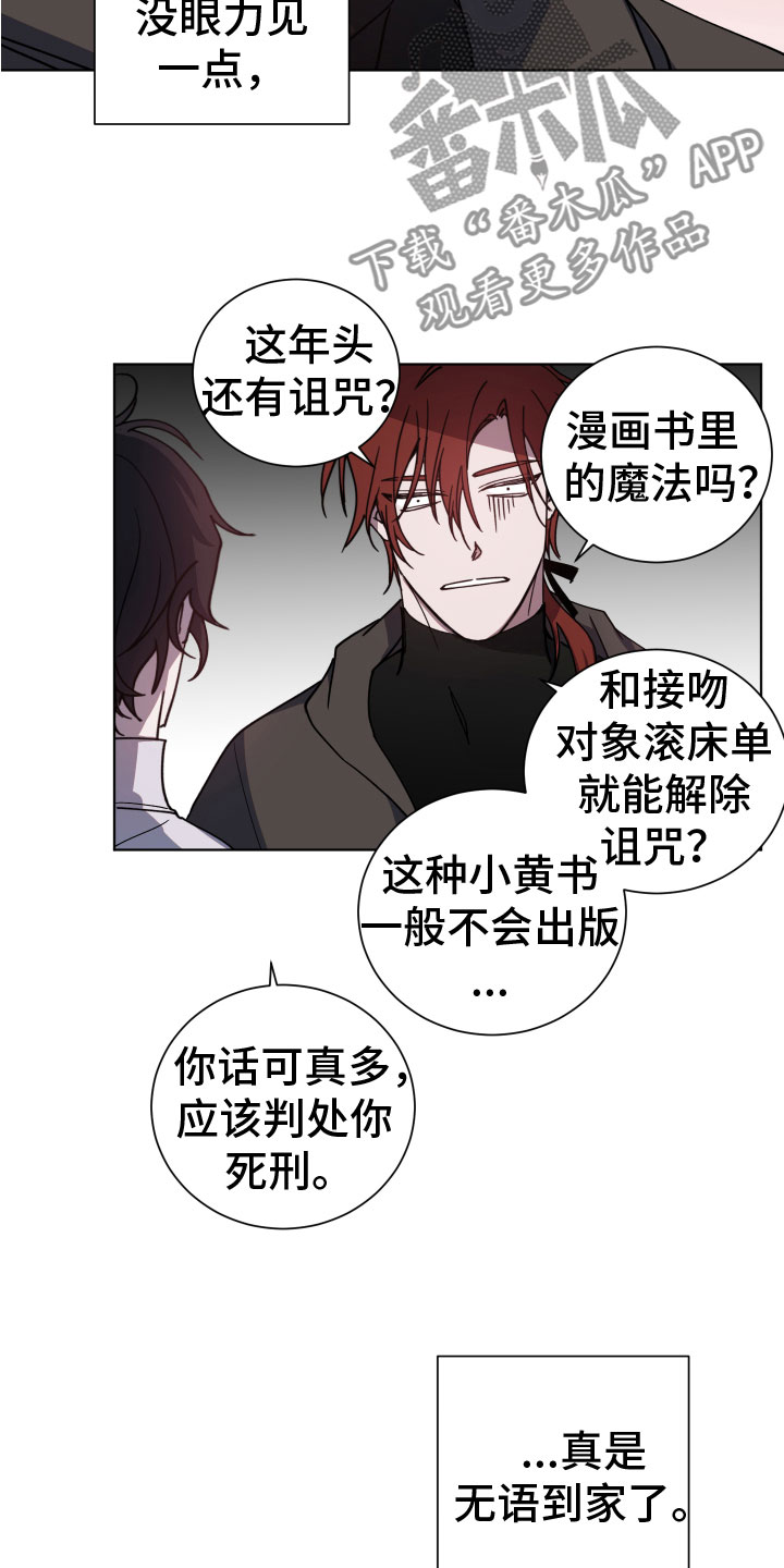 第4章：让我满意11