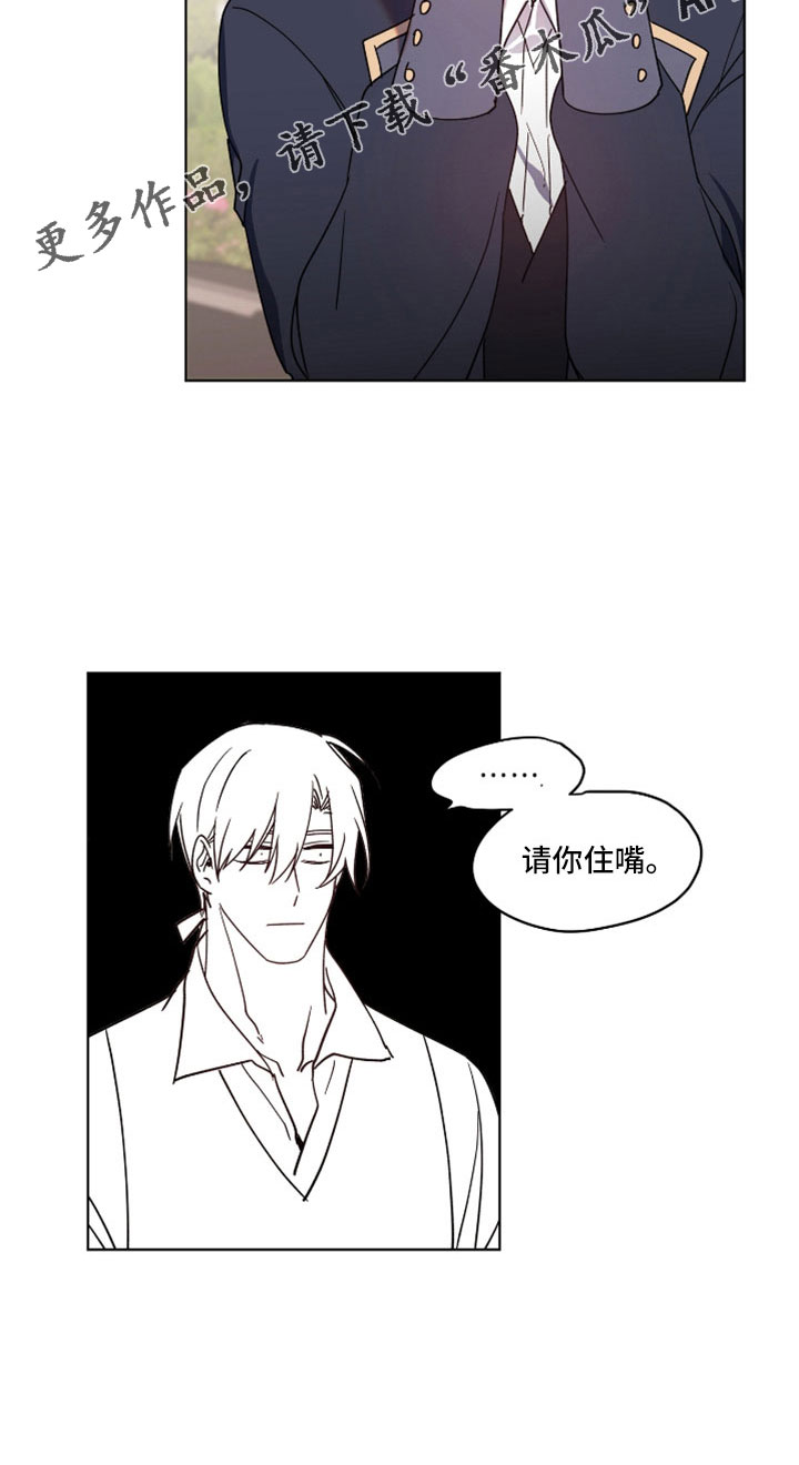 第36章：请你住嘴20