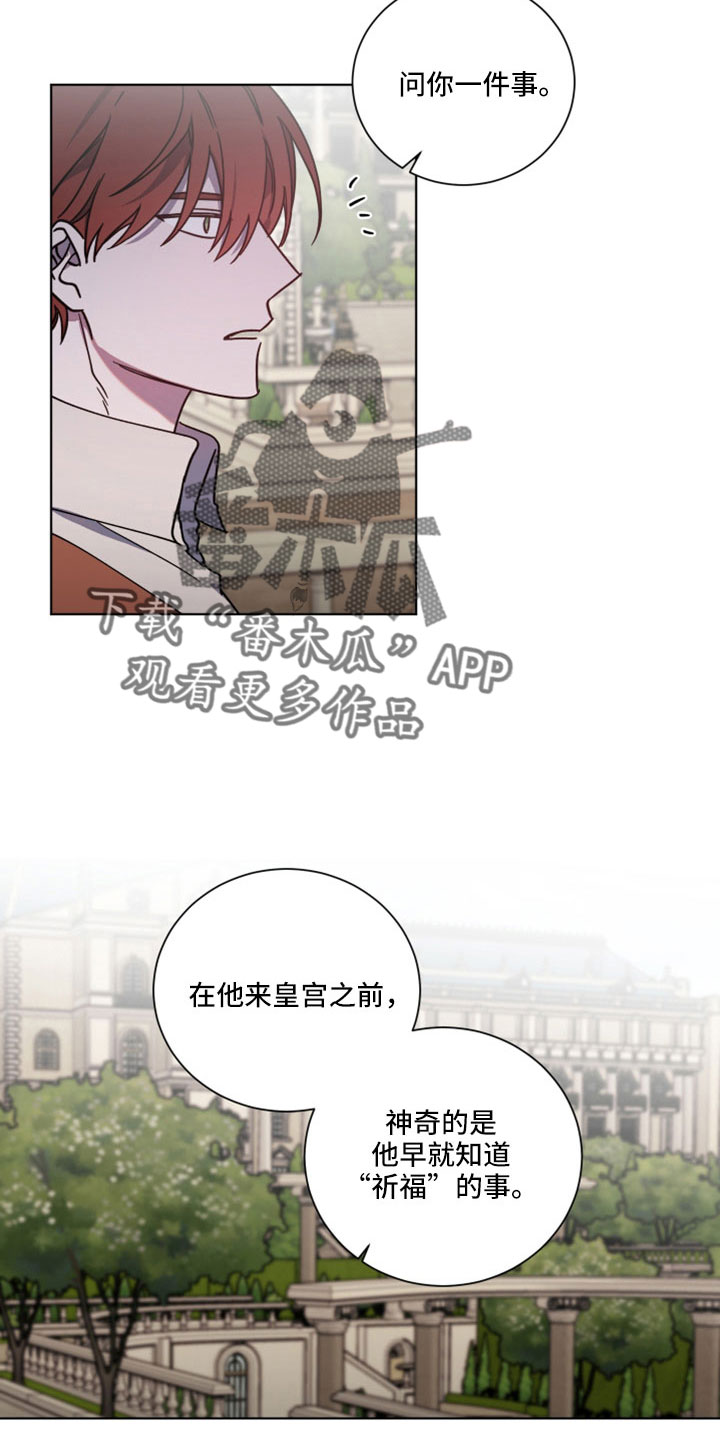 第47章：问你一件事15