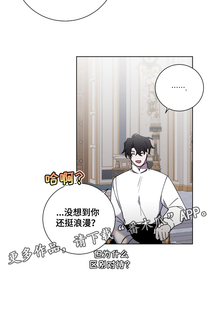 第17章：不得已的情况18
