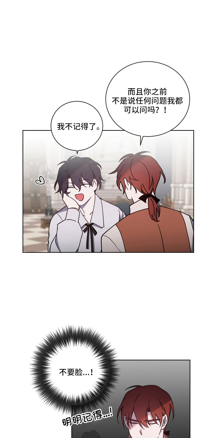 第42章：想听什么12