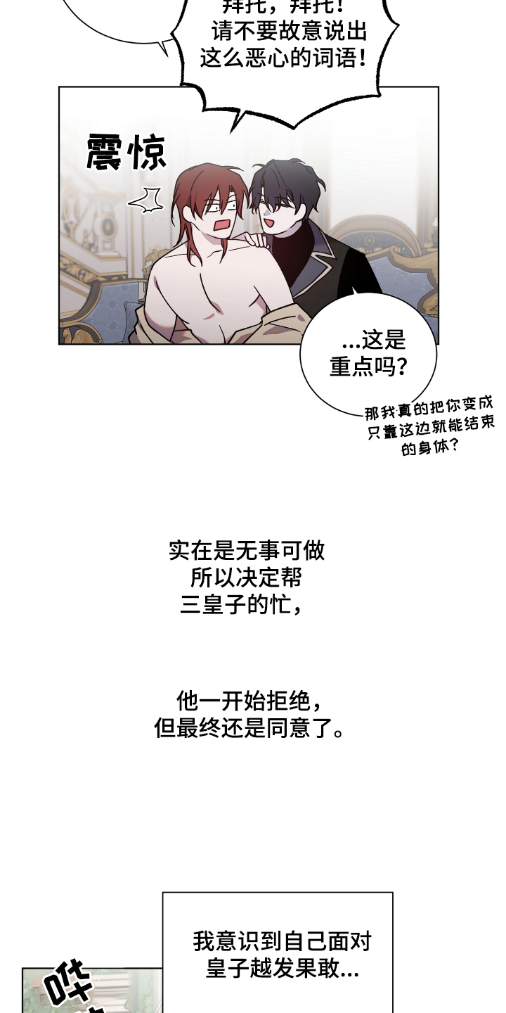 第35章：越发果敢11