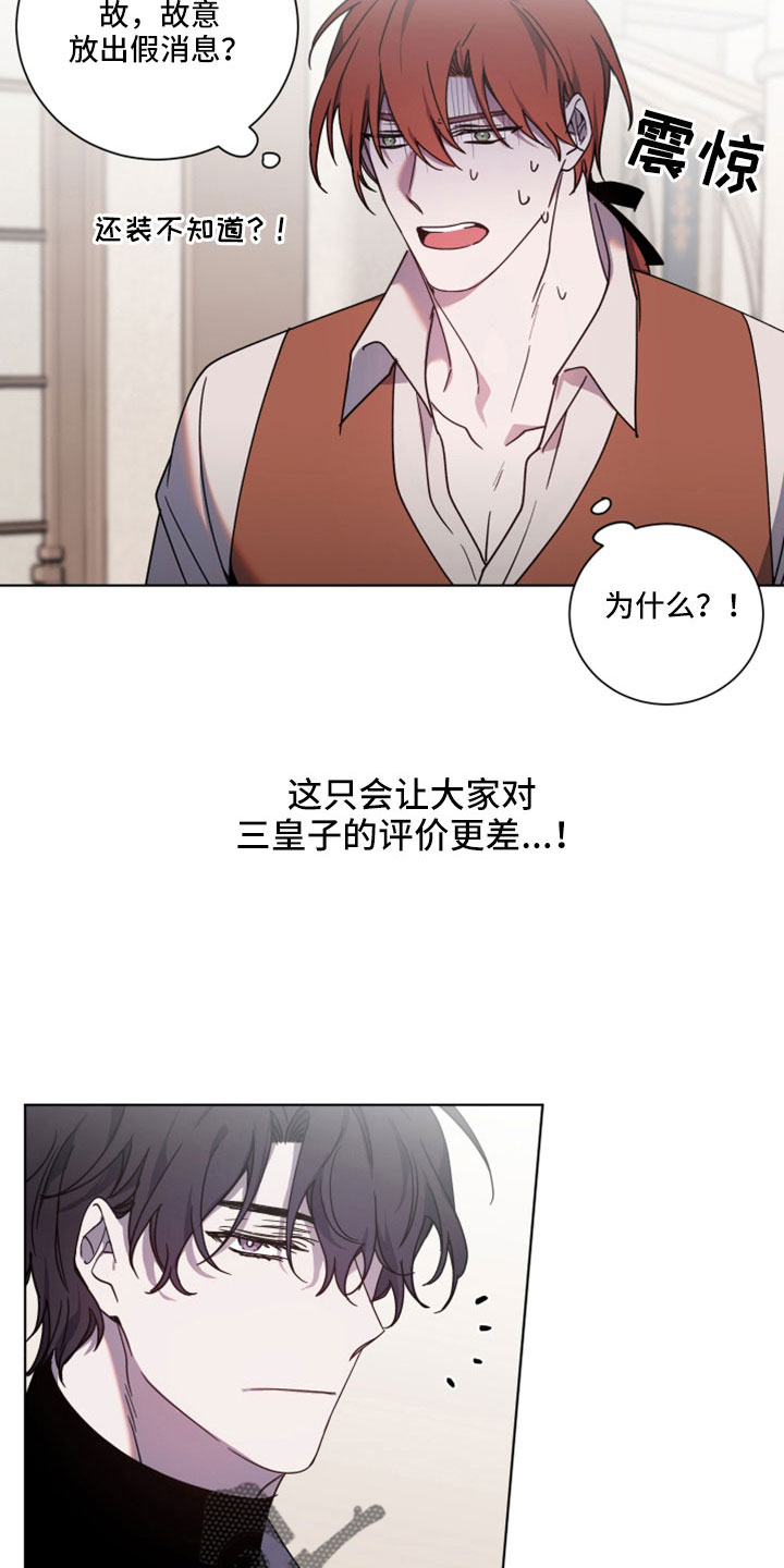 第46章：醒来14