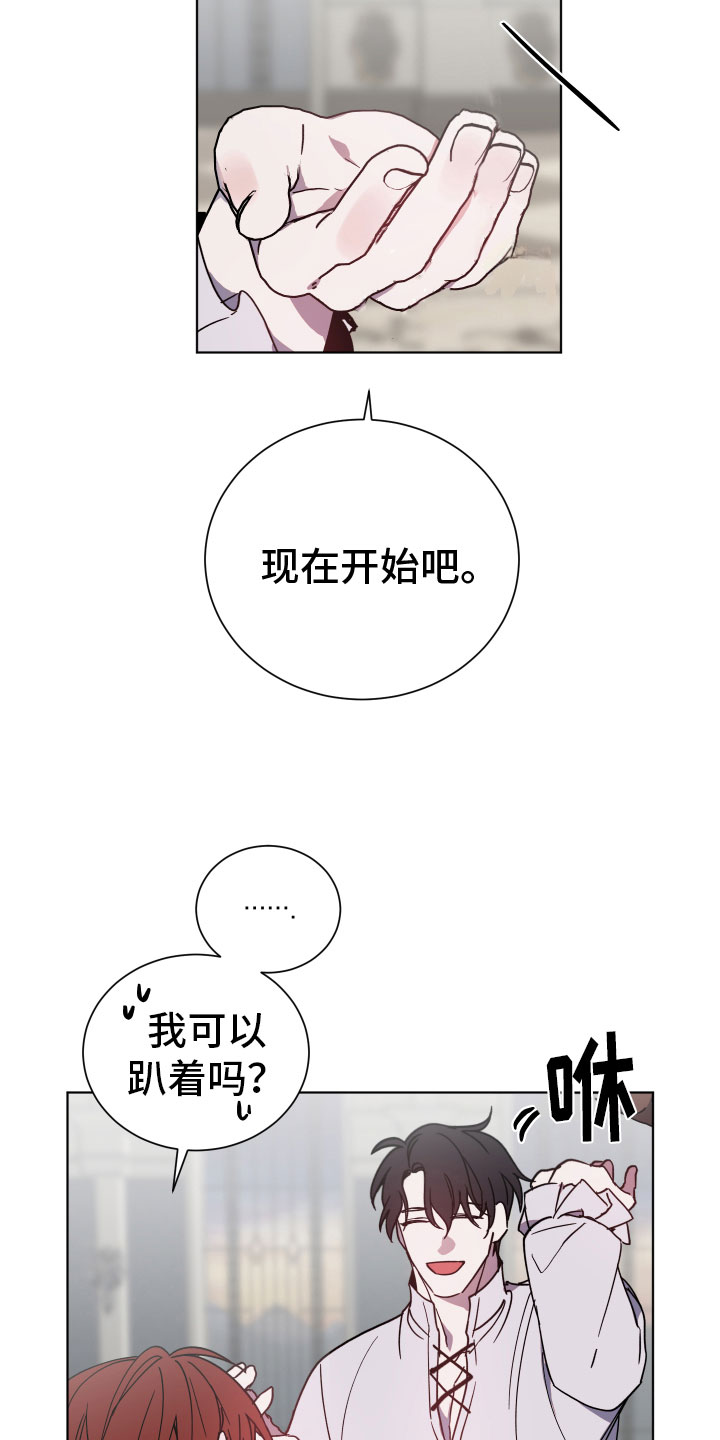 第6章：暴君9