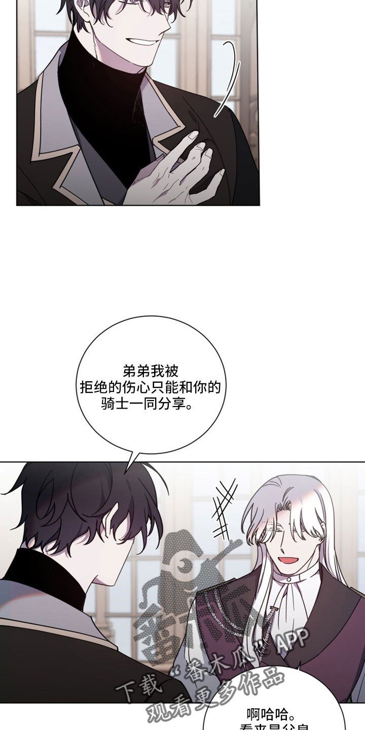 第46章：醒来6