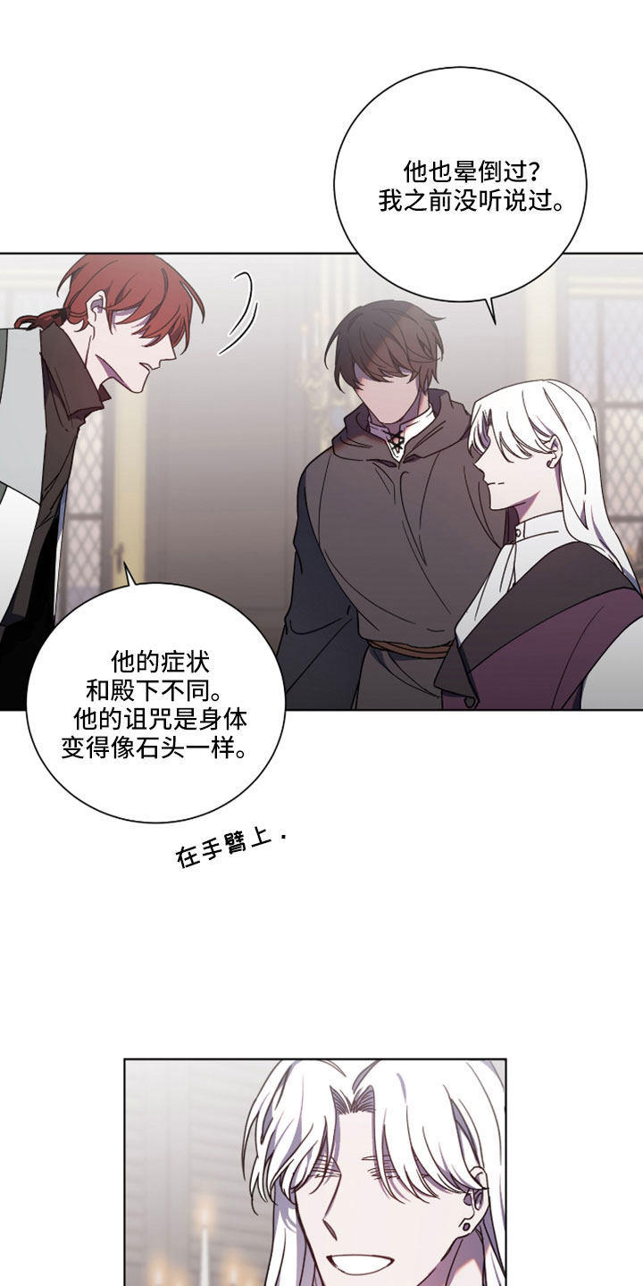 第48章：被洗脑了13