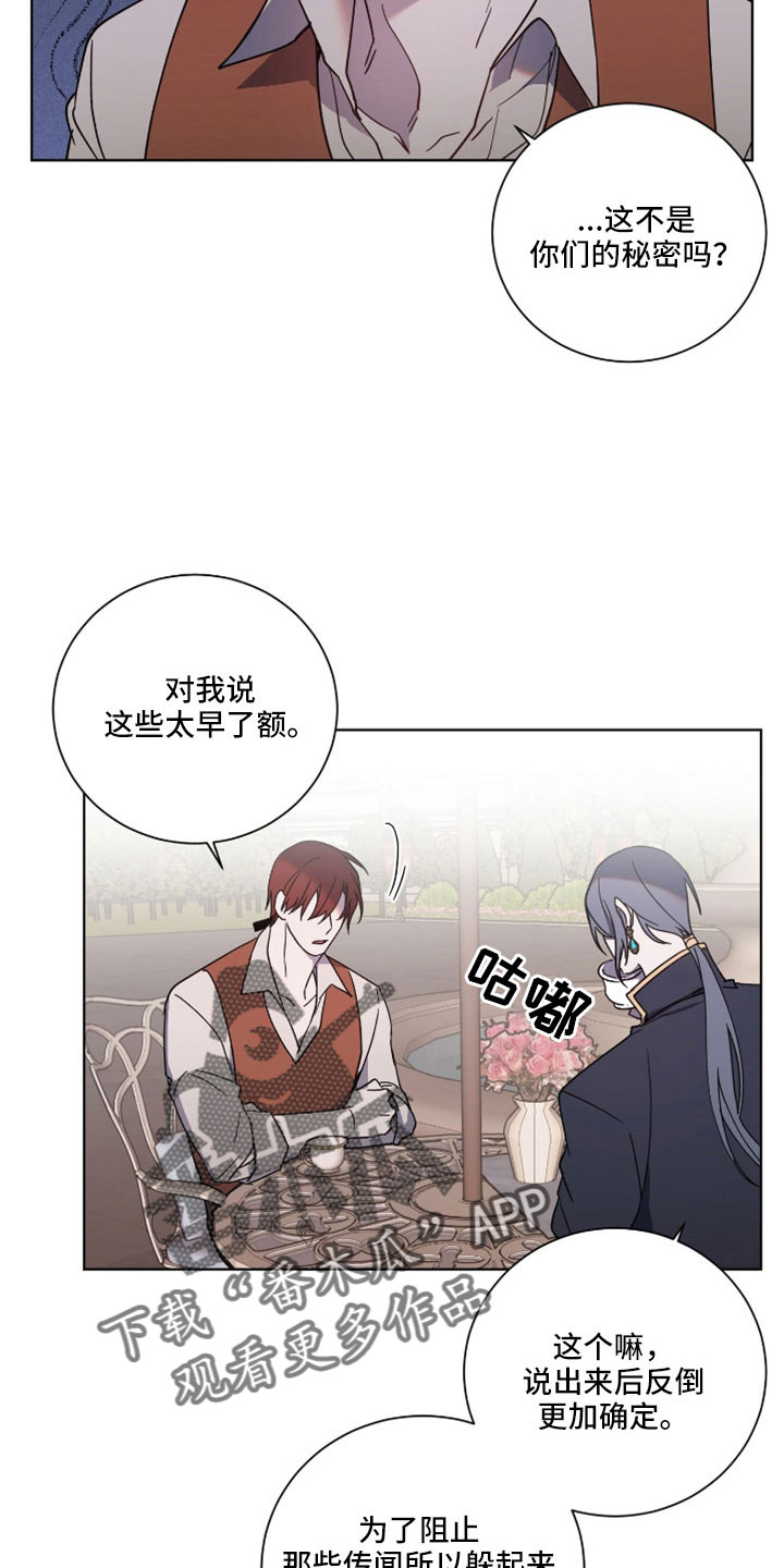 第37章：警告7
