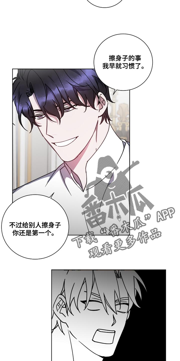 第14章：盛大监狱8