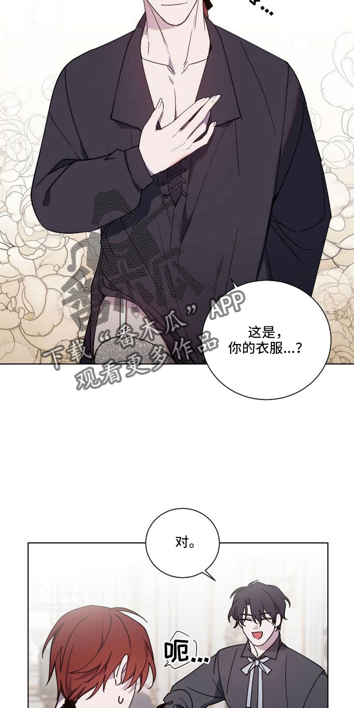 第39章：恶魔22