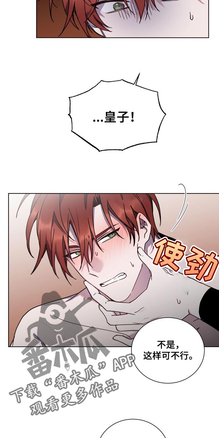 第25章：不好的习惯7