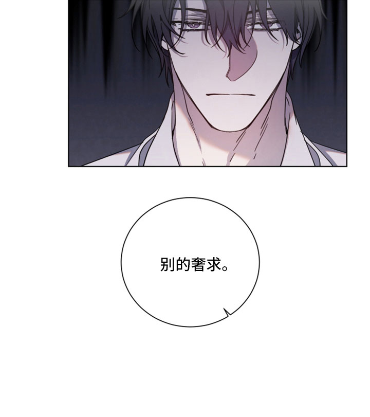 第43章：别的奢求16