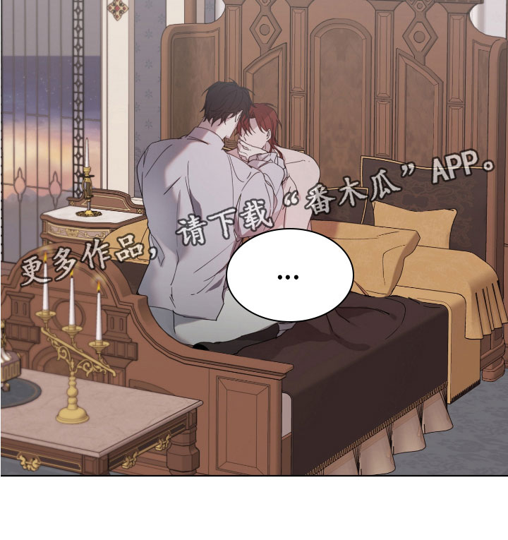 第8章：魔法治疗18