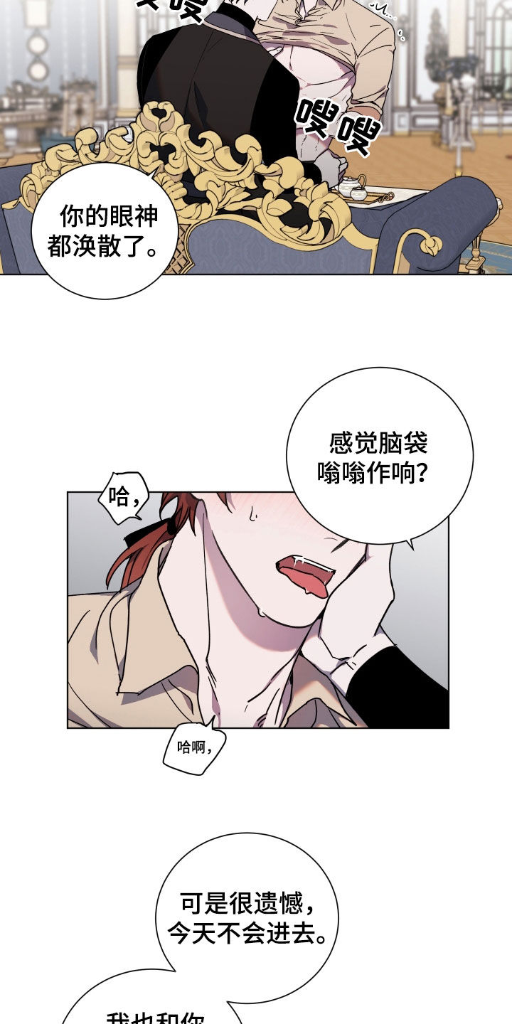 第33章：会让你满意11