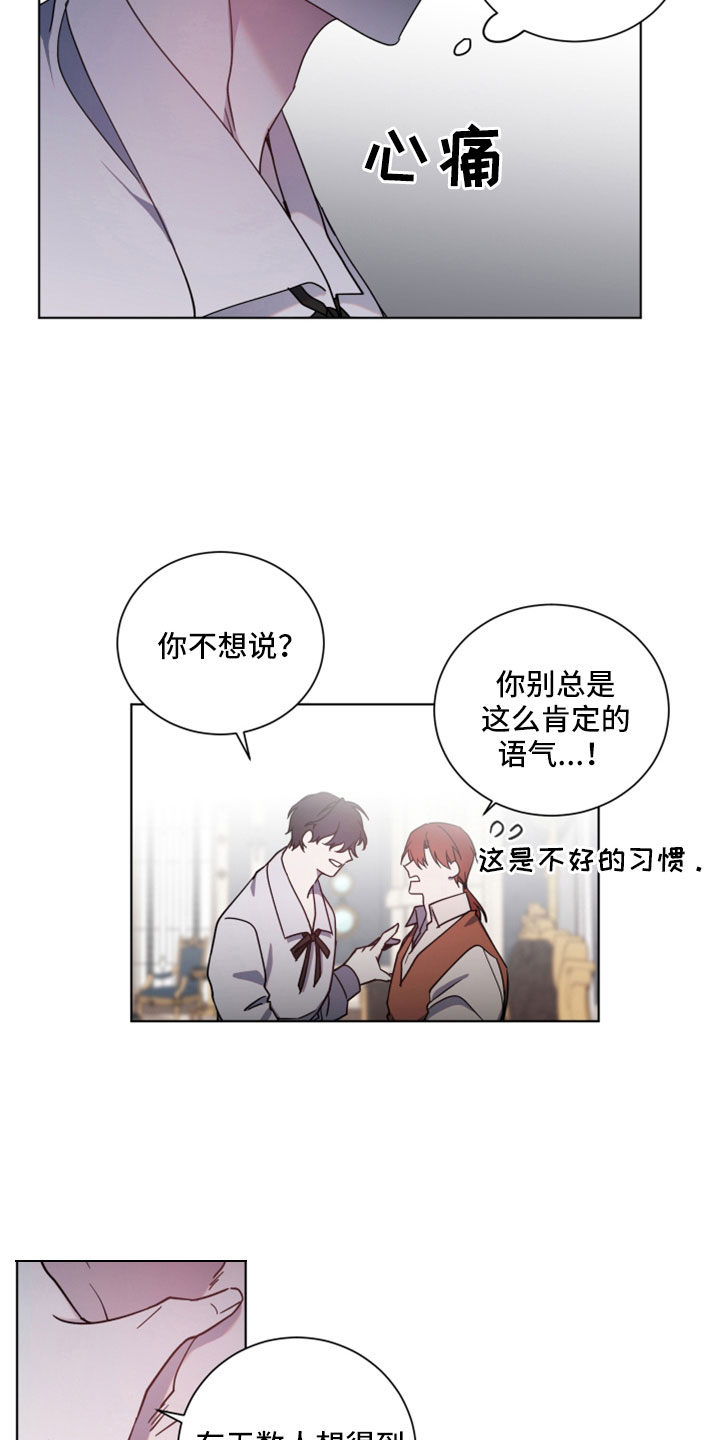 第43章：别的奢求9