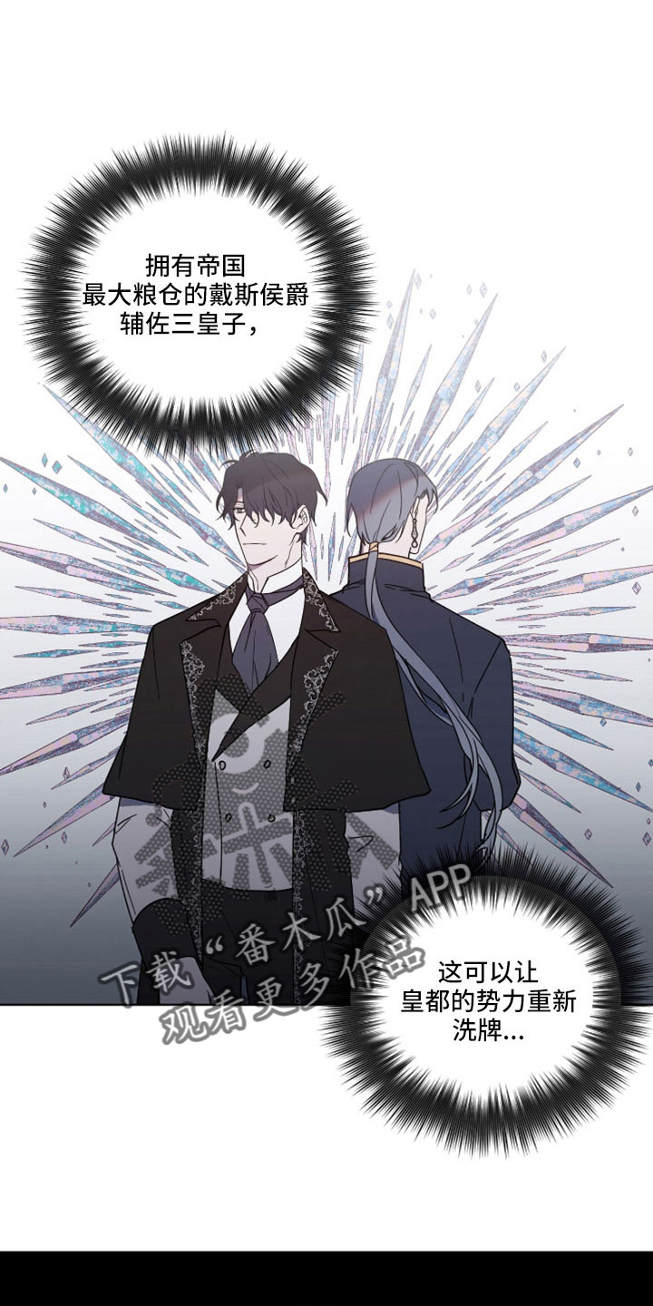 第37章：警告5