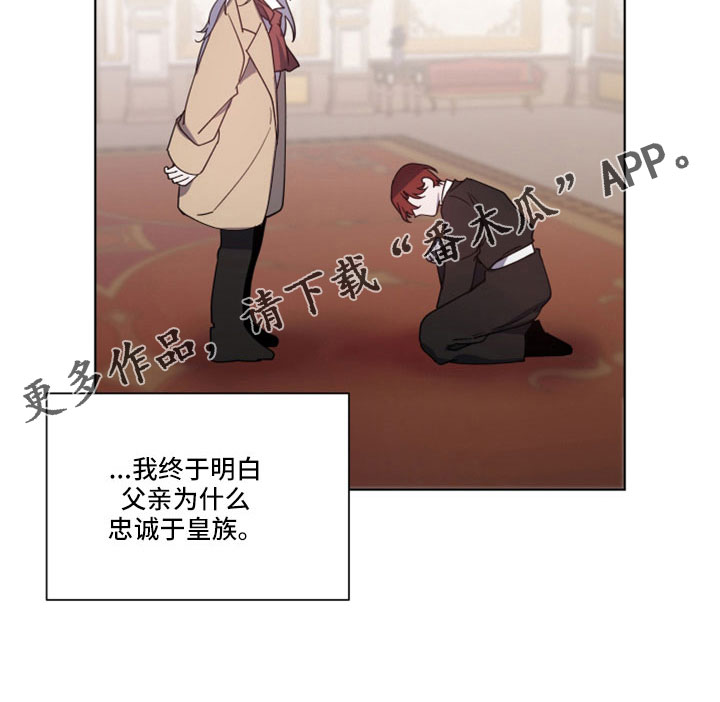 第44章：无法移开眼18