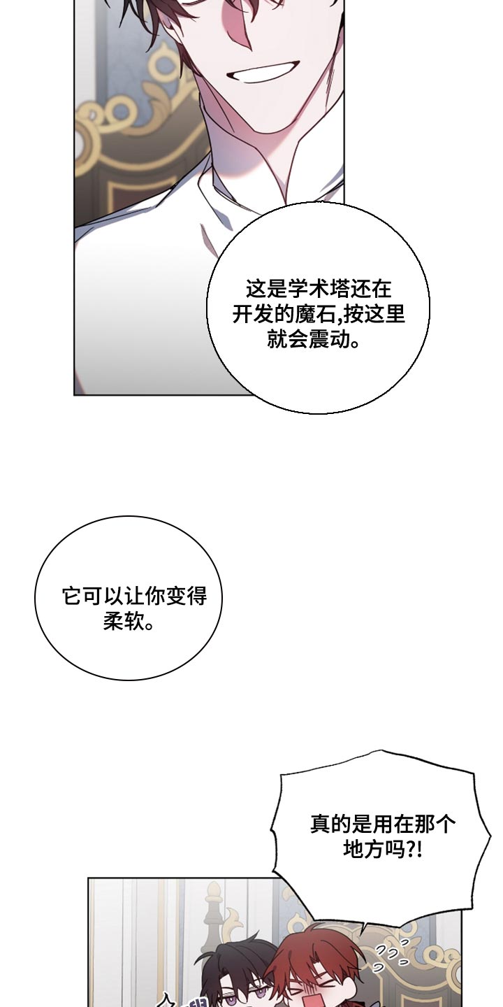 第12章：我非常期待5