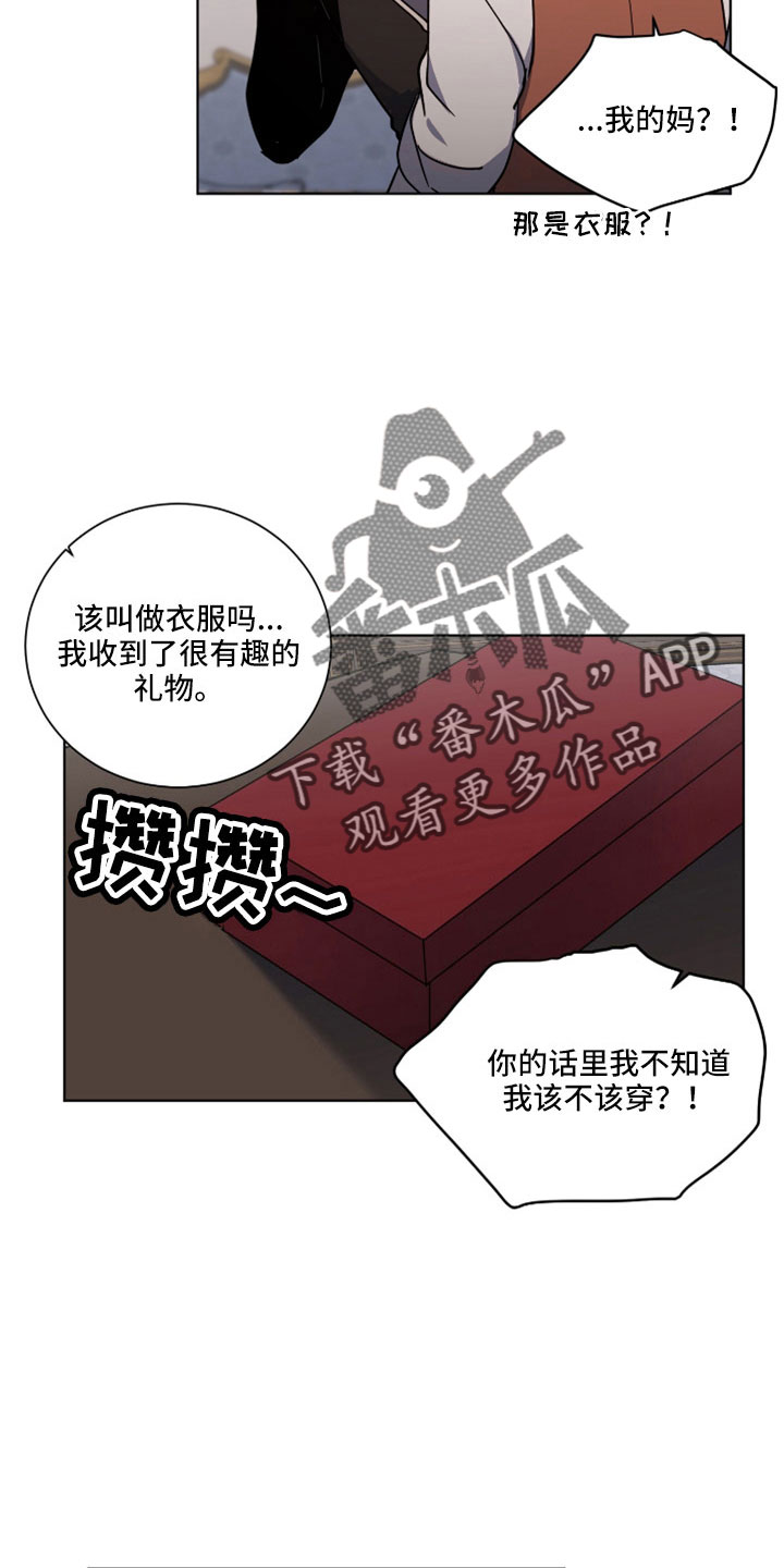 第39章：恶魔6