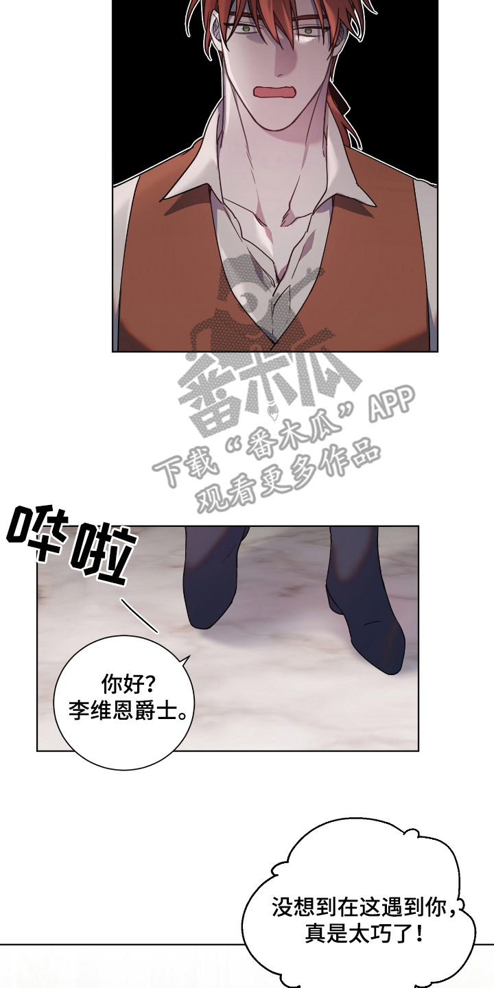 第35章：越发果敢16