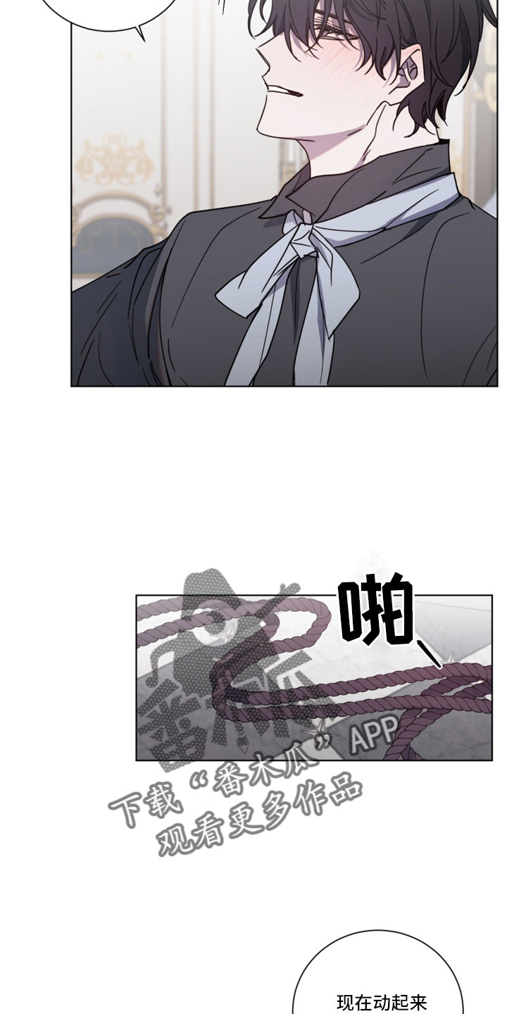 第41章：真好看11