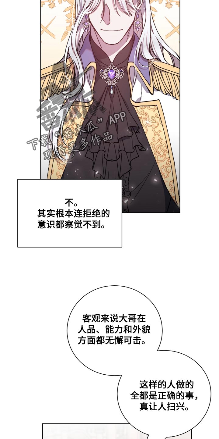 第22章：让人筋疲力尽11