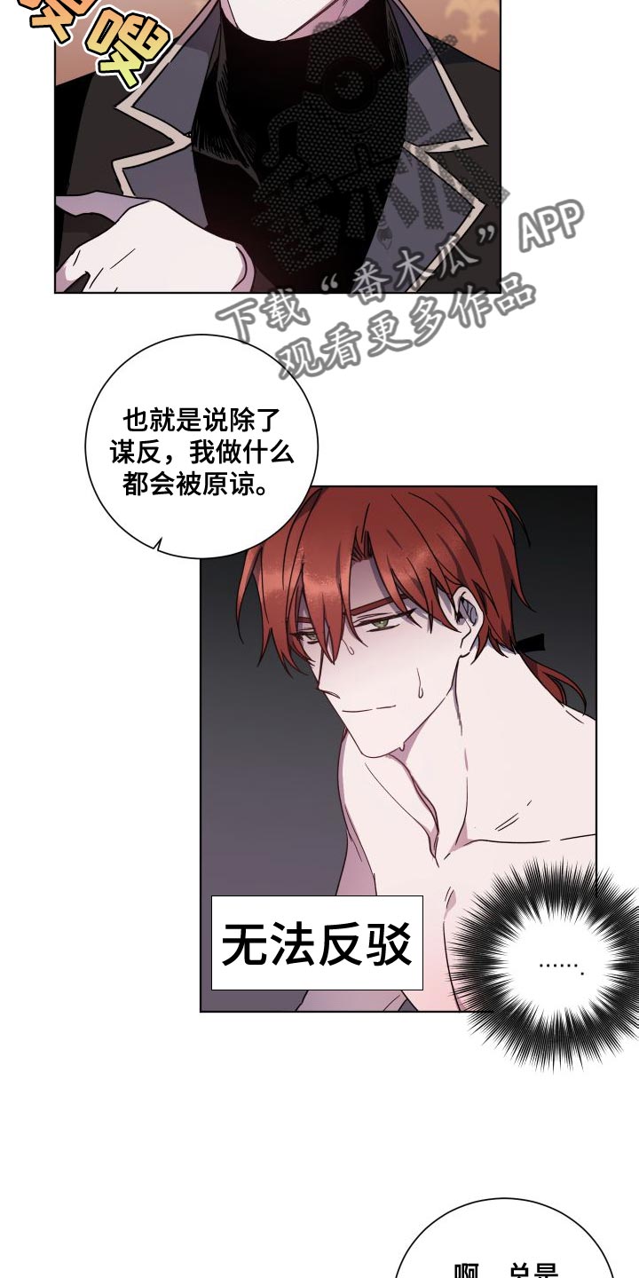 第25章：不好的习惯10