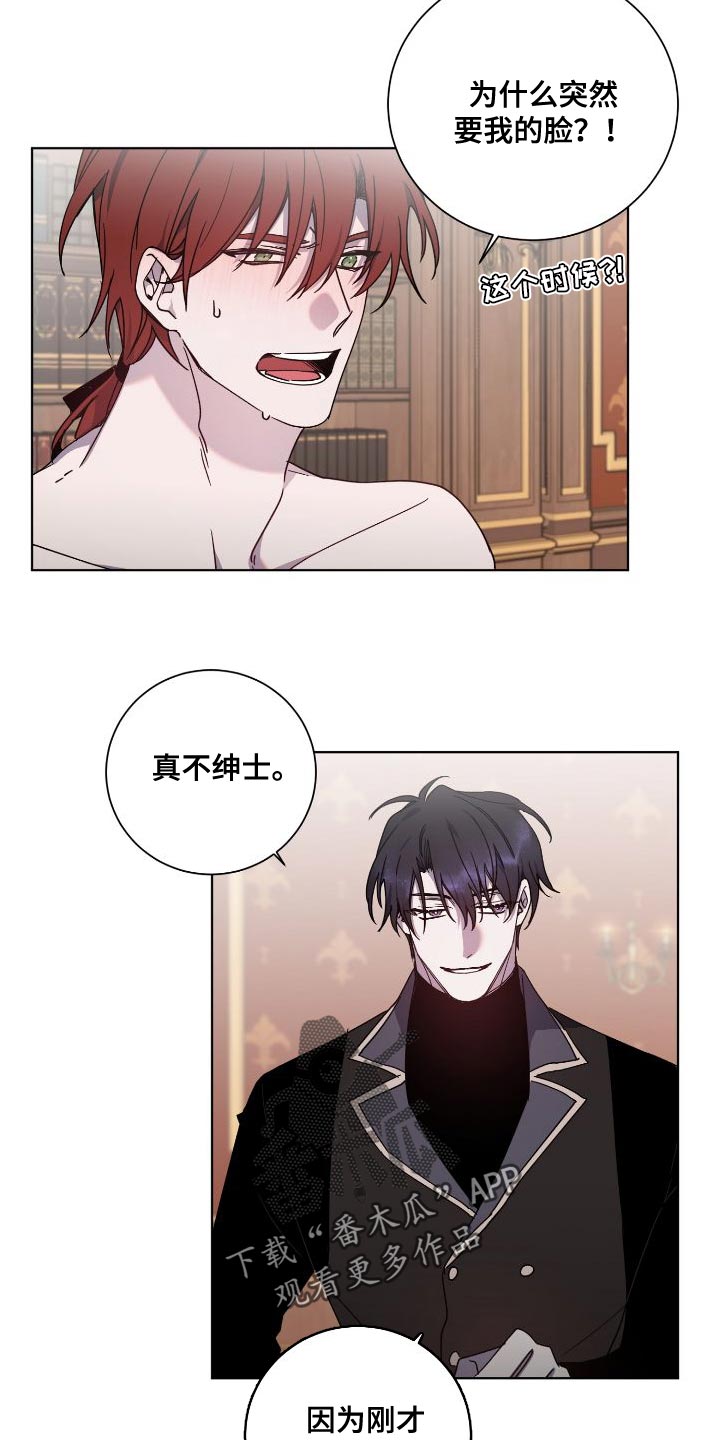 第26章：负责4