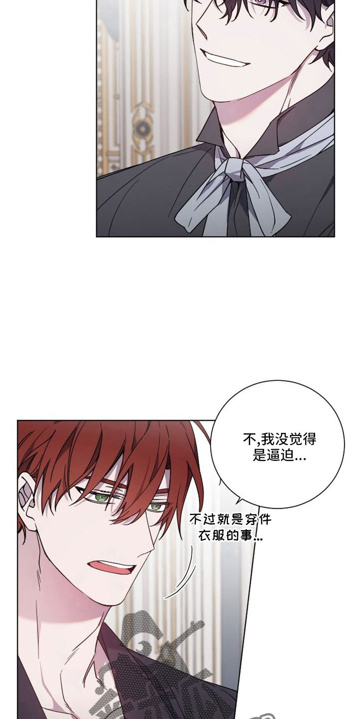 第39章：恶魔29