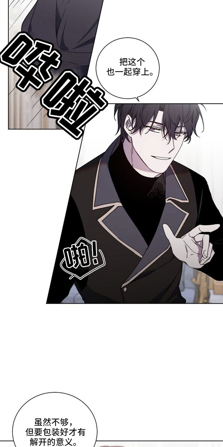 第39章：恶魔18