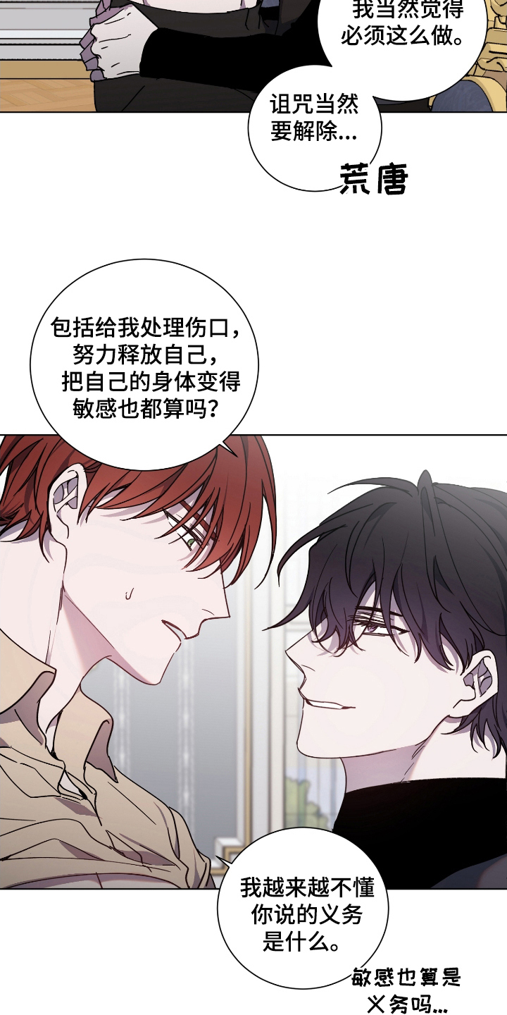 第34章：很难懂6