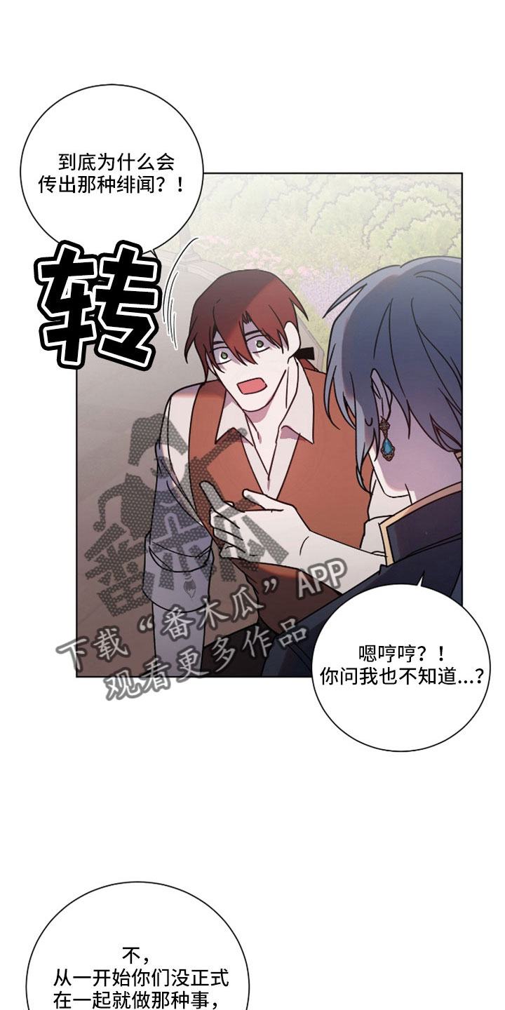 第37章：警告15