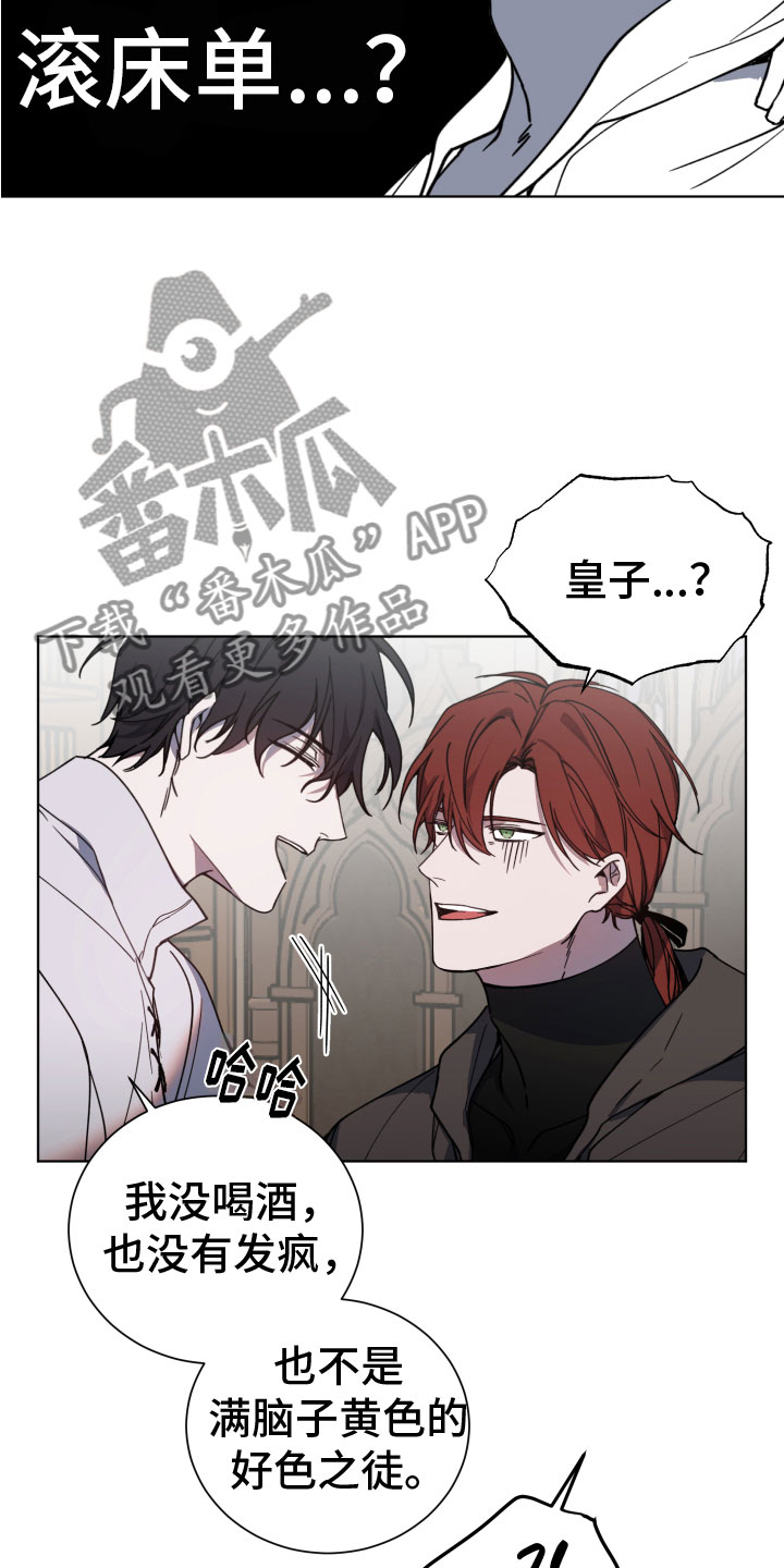 第4章：让我满意8