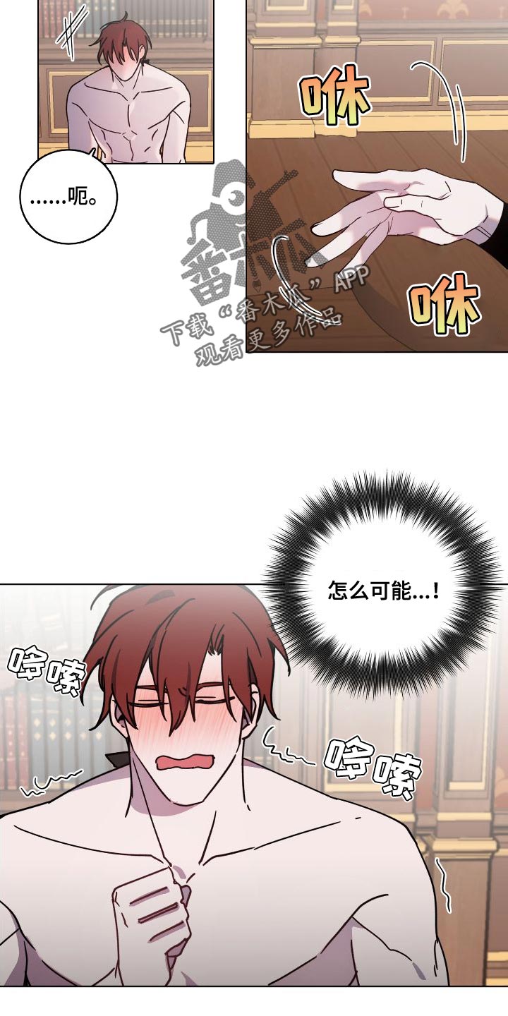 第27章：享受吧7