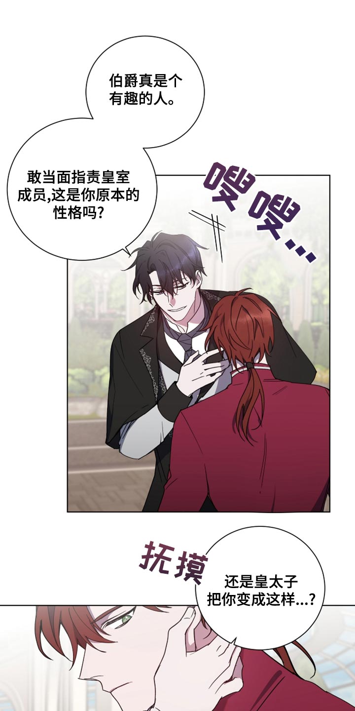 第11章：撒谎9