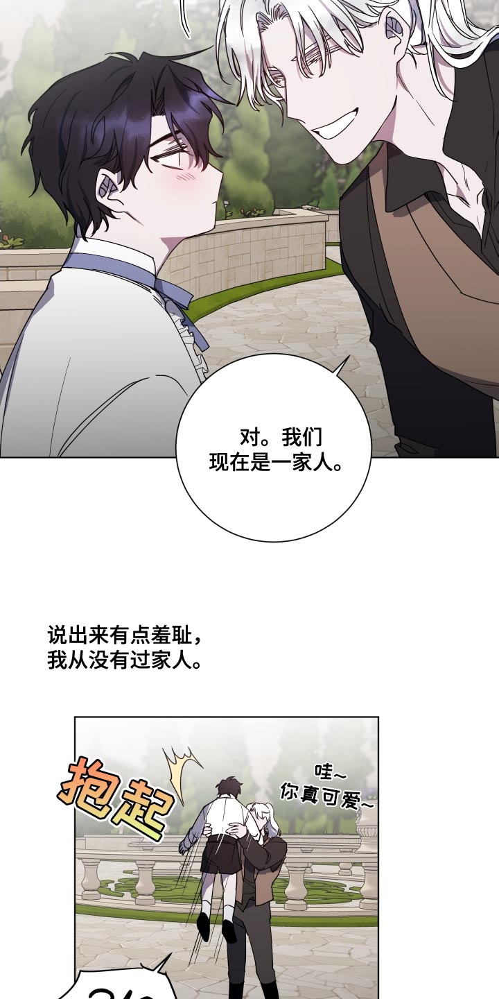 第20章：很为难12