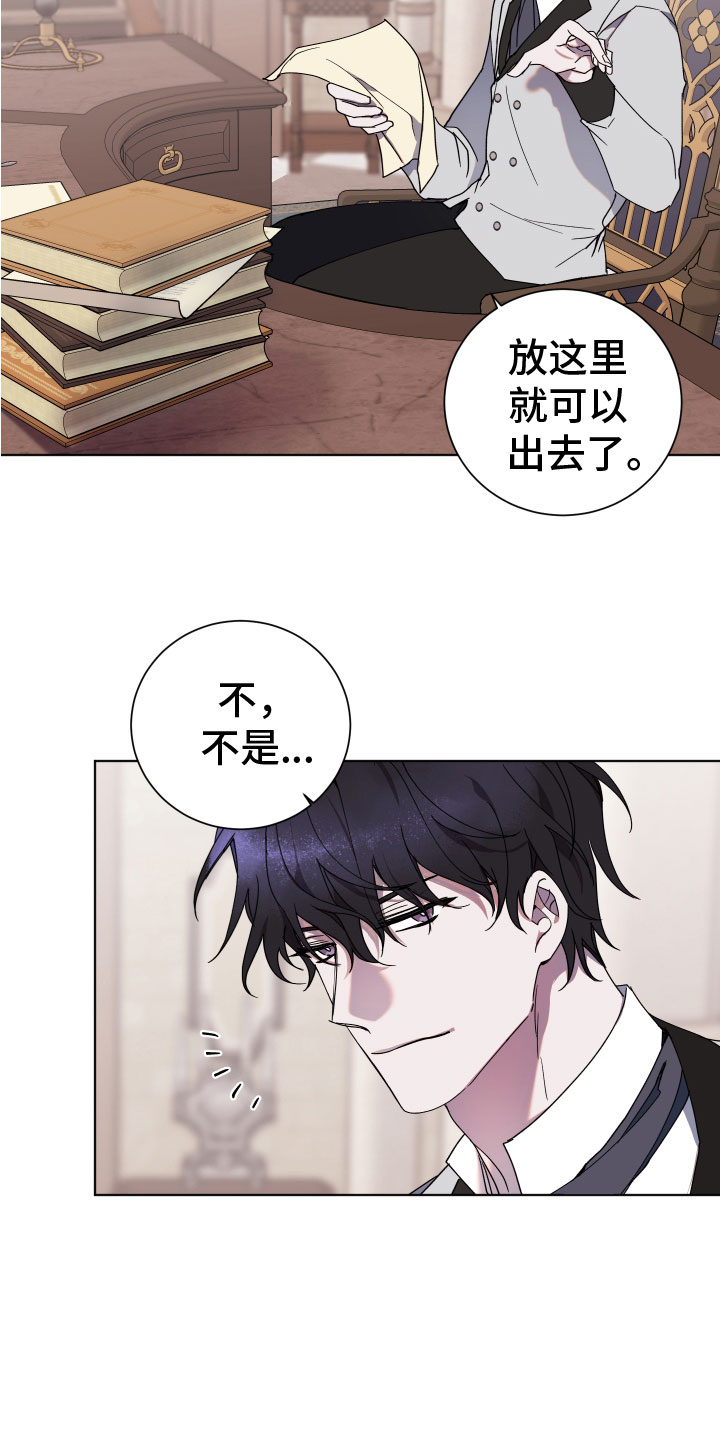 第9章：粘着他18