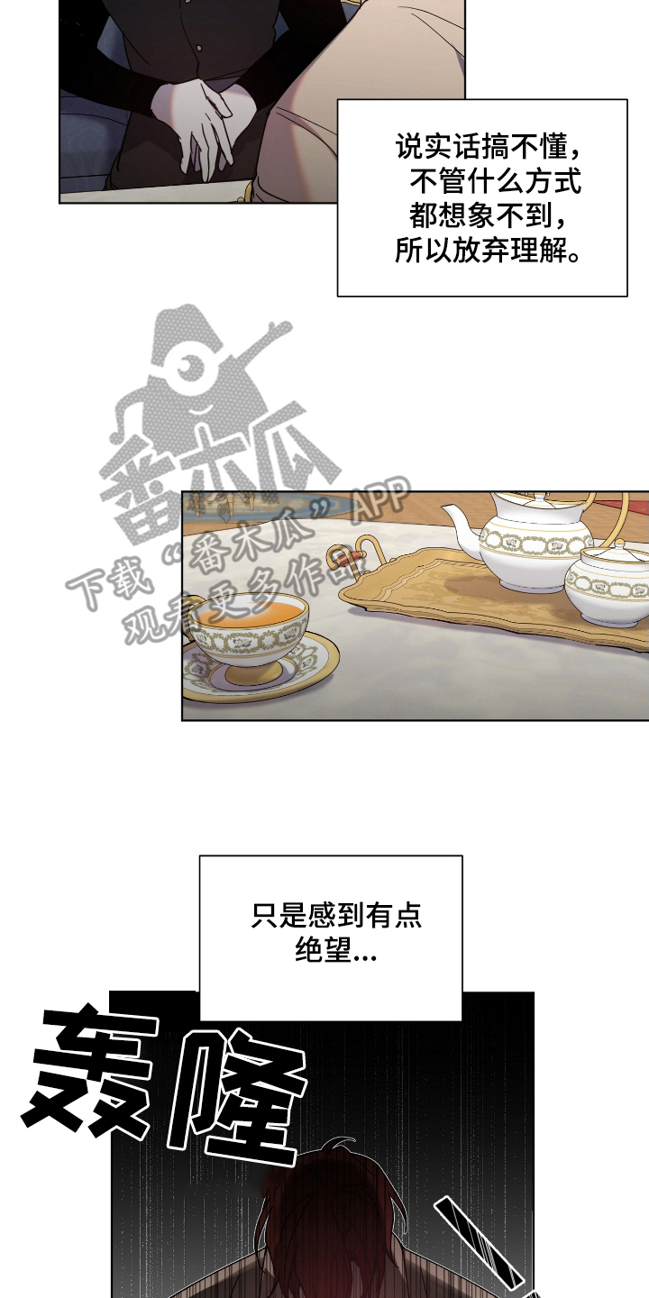 第34章：很难懂16