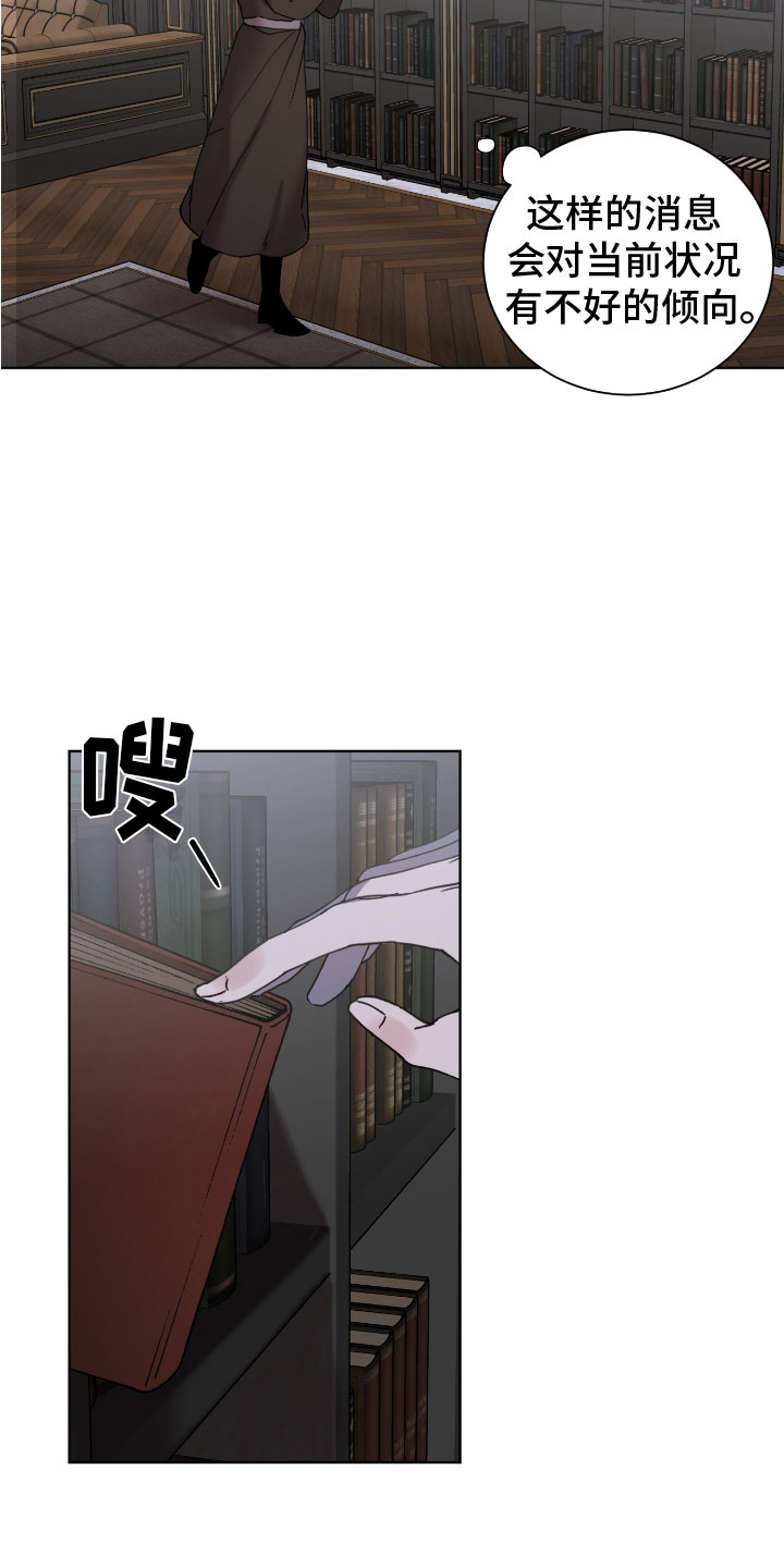 第2章：潜入4