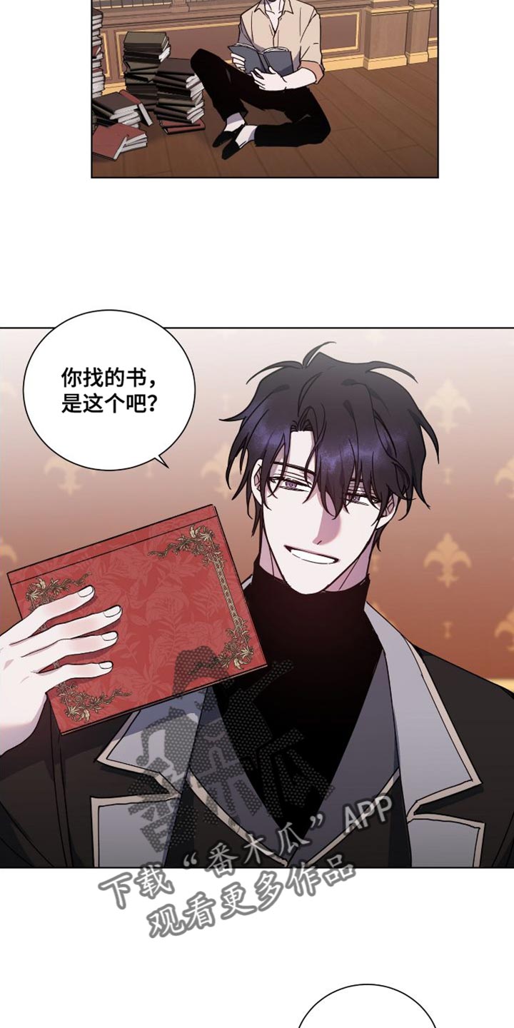 第23章：有能力的男友12