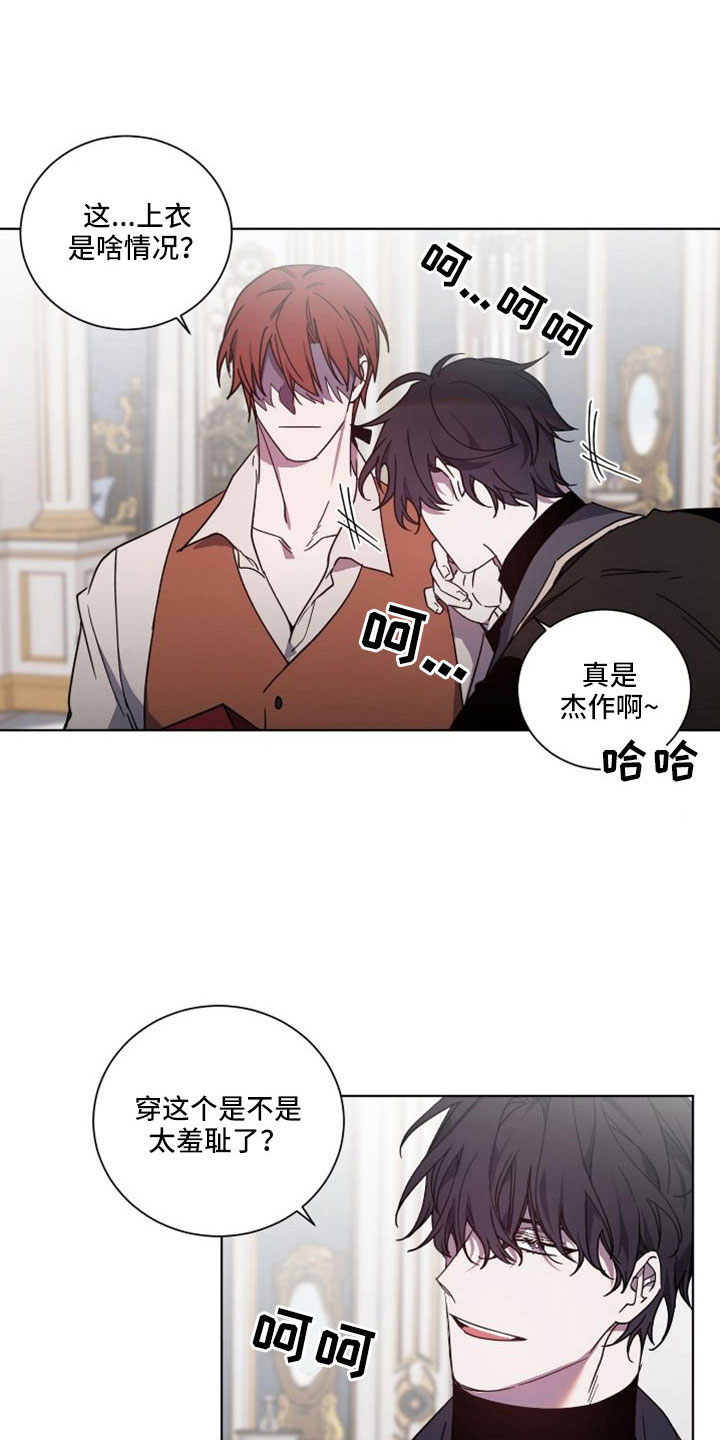 第39章：恶魔10