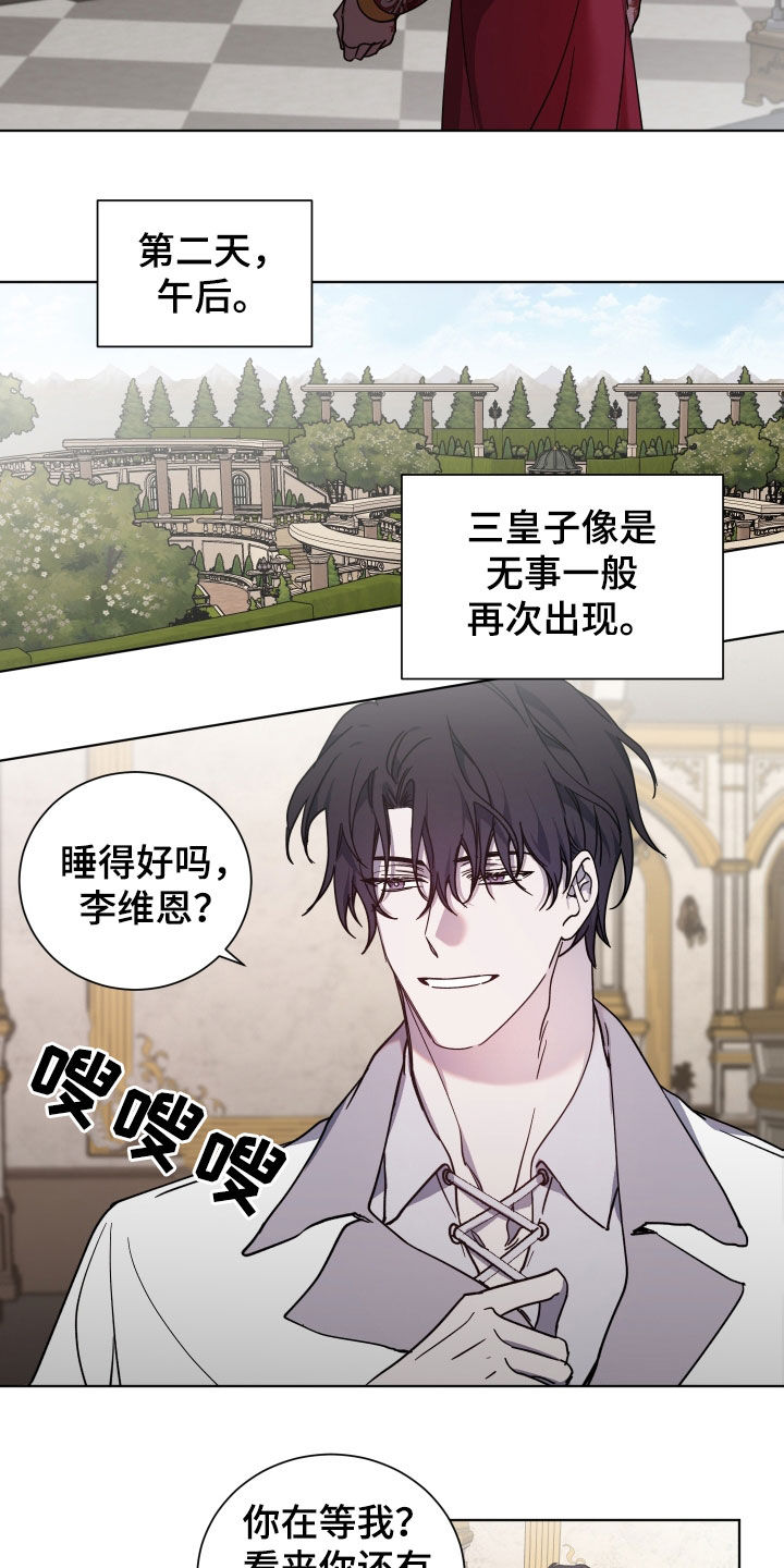 第30章：想了解6