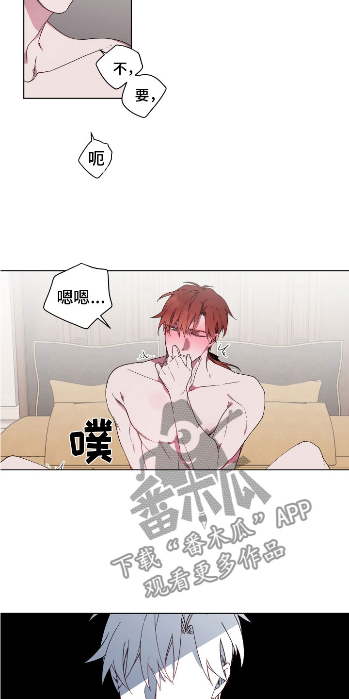 第7章：晕过去了7