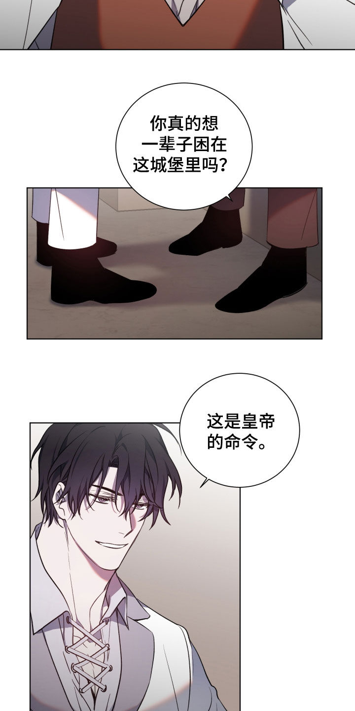 第31章：傲慢无礼10