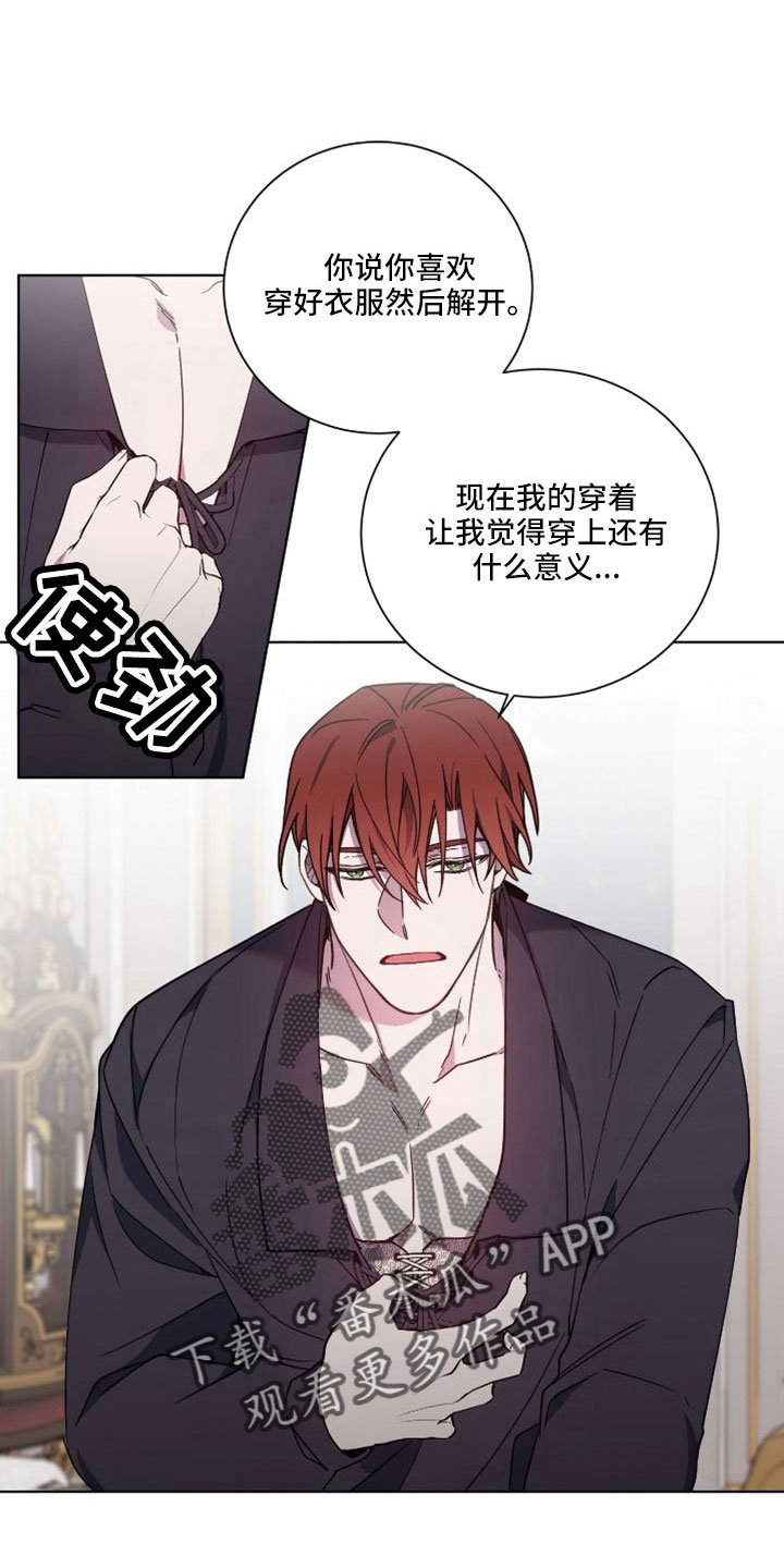 第39章：恶魔26