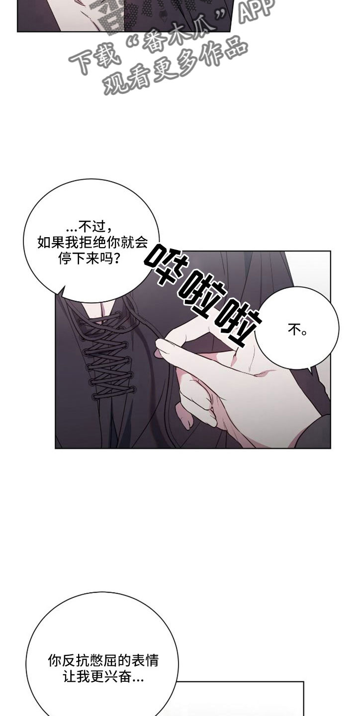 第39章：恶魔30