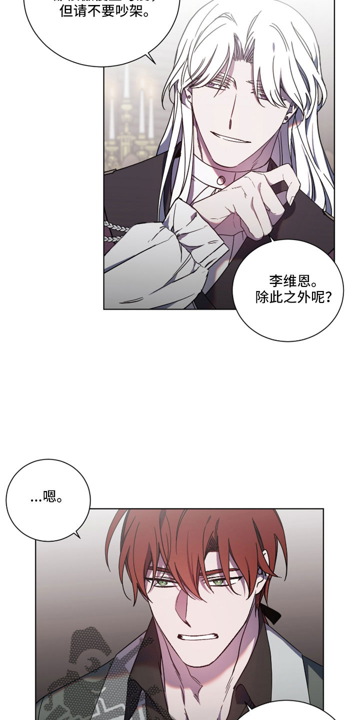 第48章：被洗脑了11