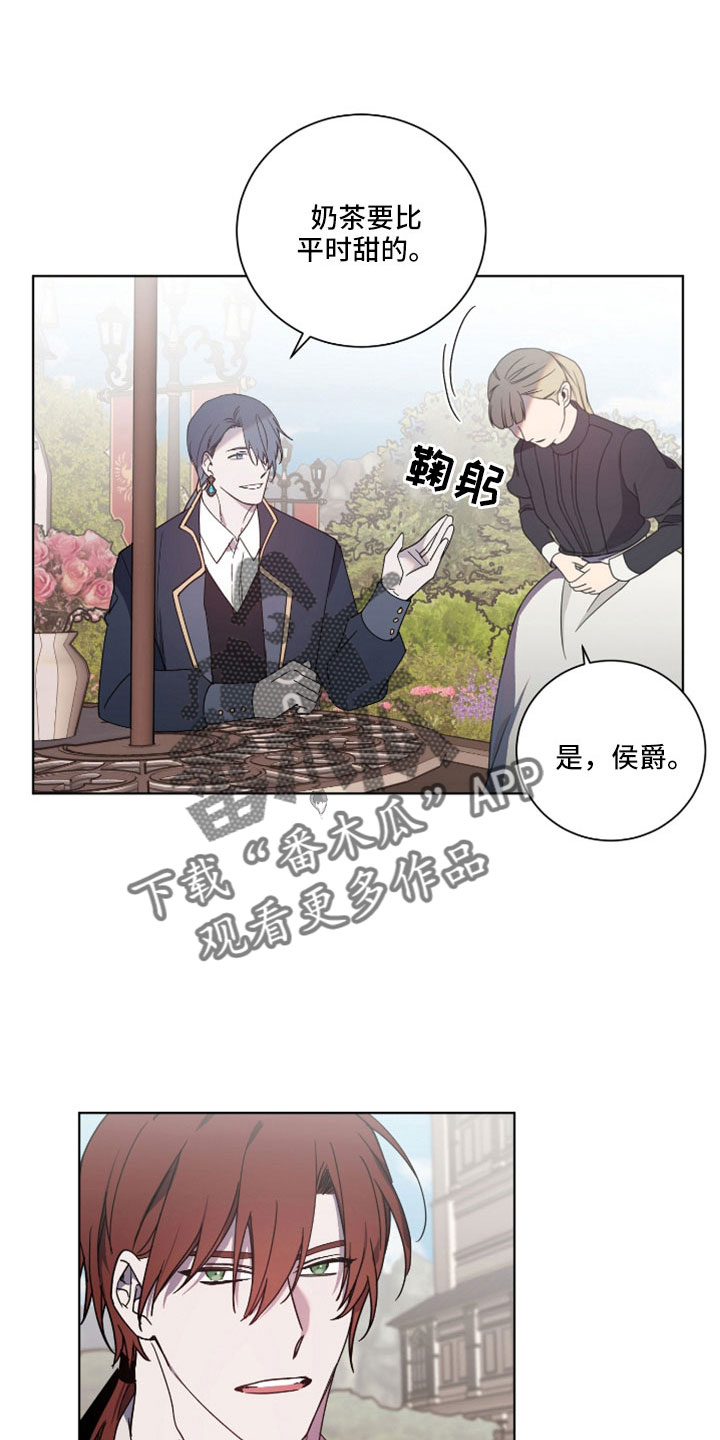 第36章：请你住嘴10